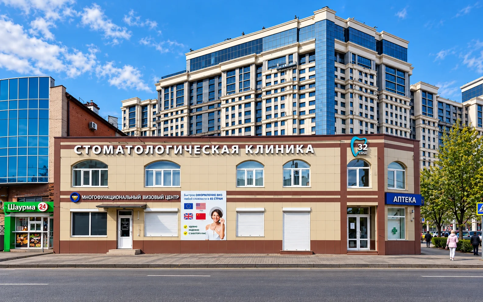 Филатова, 70