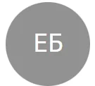 Евгения Бобкова