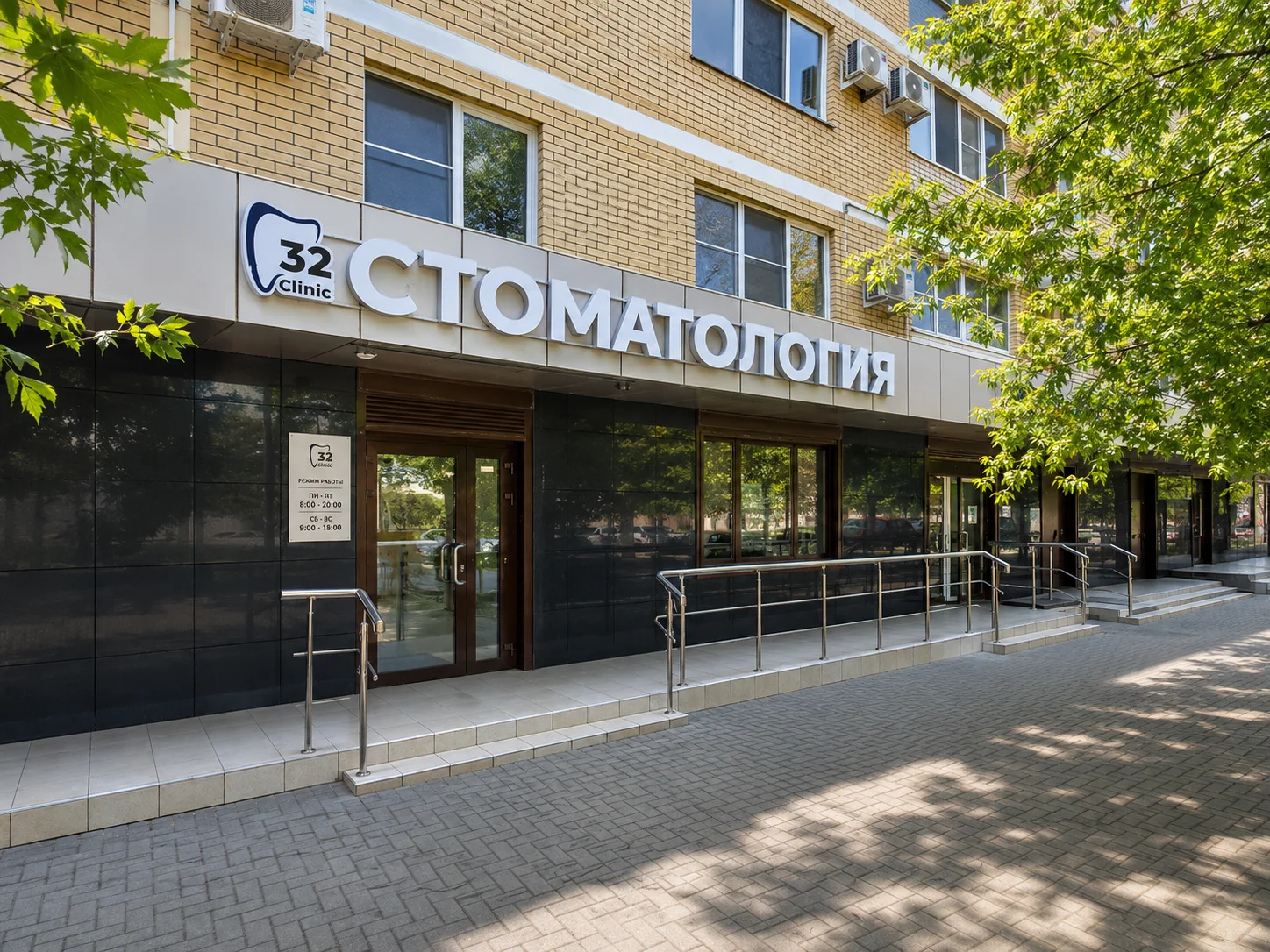 Вавилова, 18/2