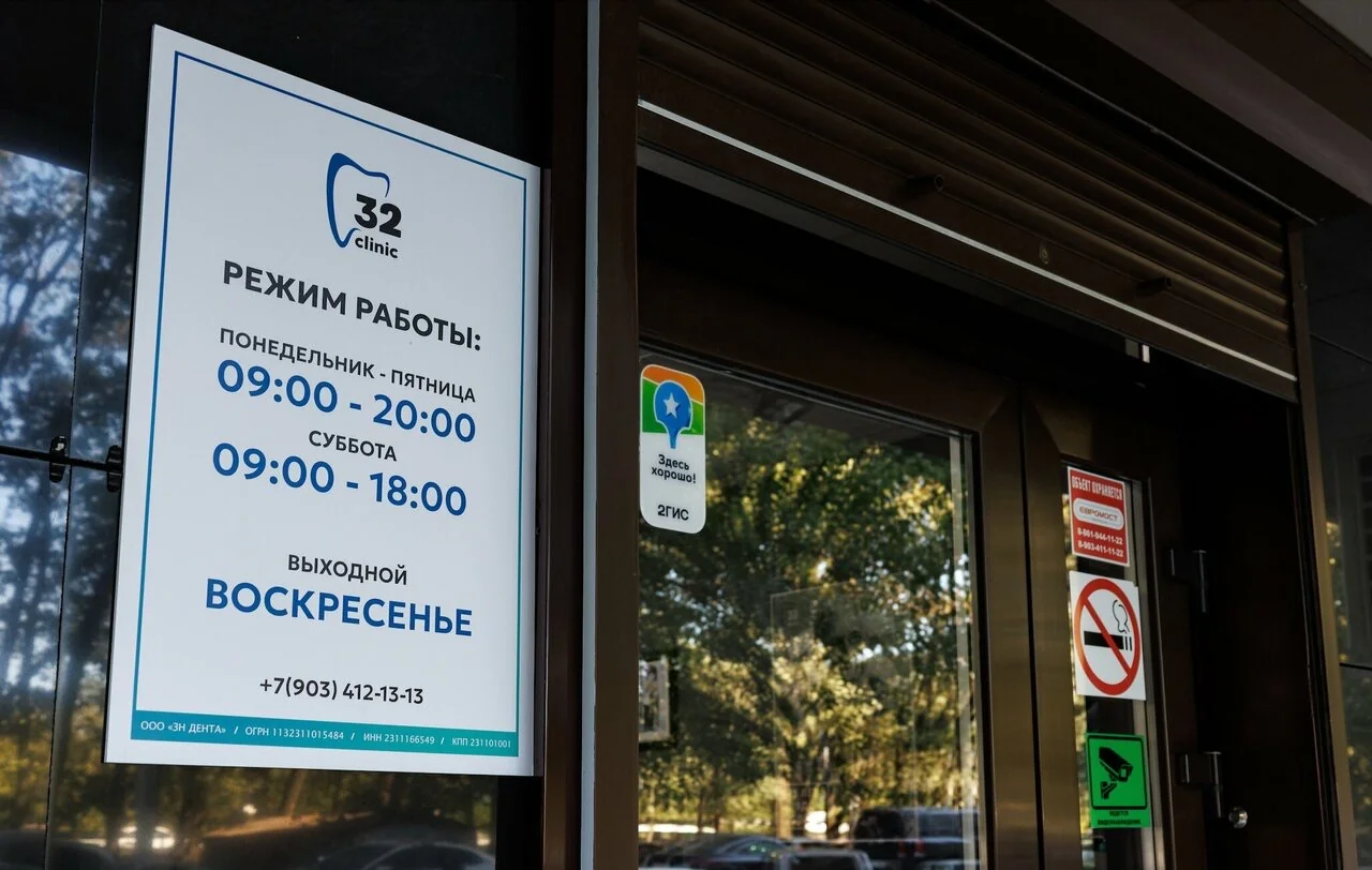 Вавилова, 18/2