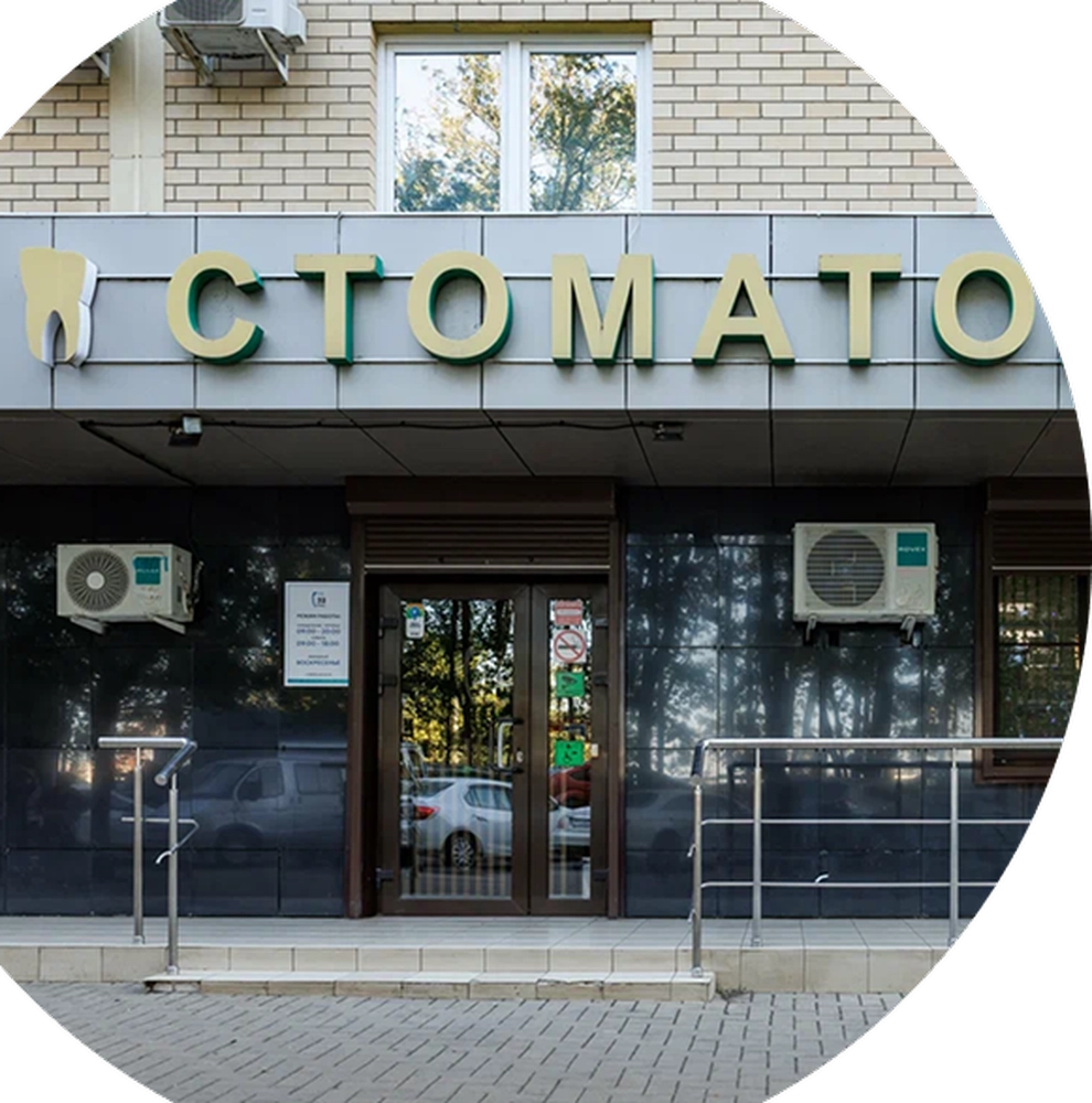 Вавилова, 18/2